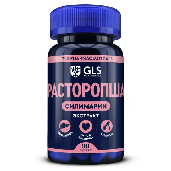 РАСТОРОПША GLS капс. 0.3г N90 (ГЛОБАЛ ХЭЛФ КЕАР, РФ)