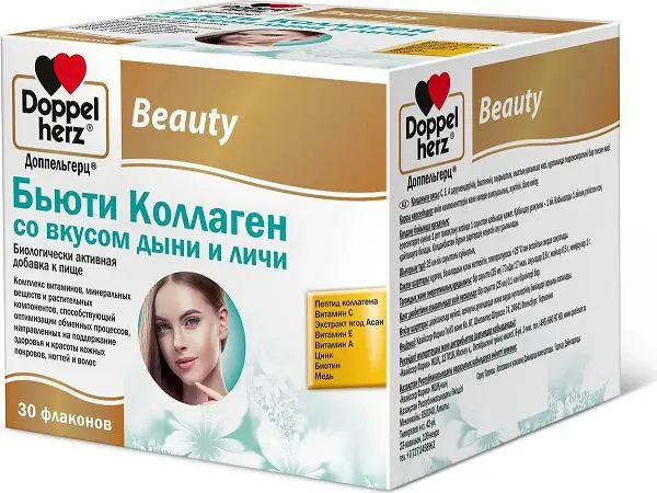 ДОППЕЛЬГЕРЦ Бьюти Коллаген со вкусом дыни и личи жидк. (фл.) 25мл N30 (Квайссер Фарма, ГЕРМАНИЯ)