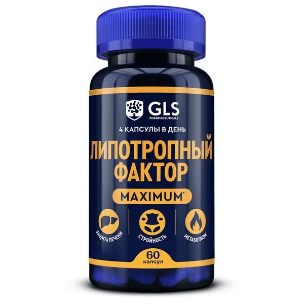 ЛИПОТРОПНЫЙ ФАКТОР GLS Максимум капс. 0.75г N60 (ГЛОБАЛ ХЭЛФ КЕАР, РФ)