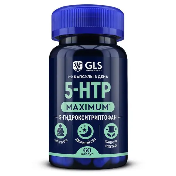 5-ГИДРОКСИТРИПТОФАН (5-HTP)  GLS Максимум капс. 0.29г N60 (ГЛОБАЛ ХЭЛФ КЕАР, РФ)