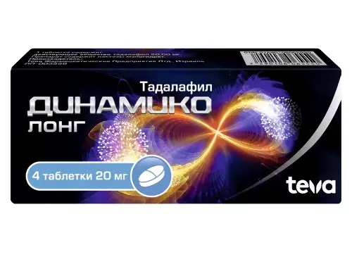 ДИНАМИКО ЛОНГ табл. п.п.о. 20мг N4 (ТЕВА, ИЗРАИЛЬ/ИСПАНИЯ)