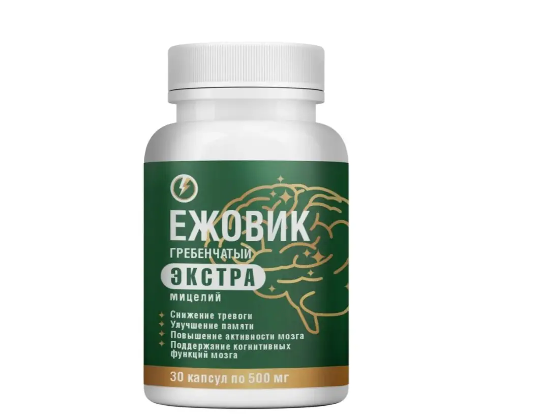 ЕЖОВИК ГРЕБЕНЧАТЫЙ ЭКСТРА капс. 0.5г N30 (Гольфстрим, РФ)