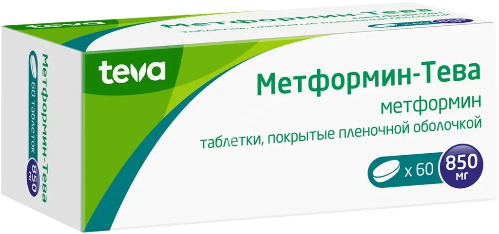 МЕТФОРМИН ТЕВА табл. п.п.о. 850мг N60 (ТЕВА, РФ/ИЗРАИЛЬ)