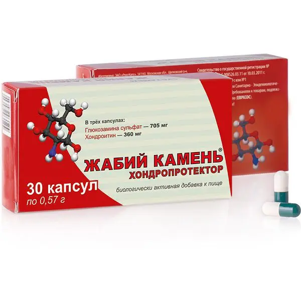 СУСТАМЕД Жабий Камень Хондропротектор капс. 0.57г N30 (РеалКапс, РФ)