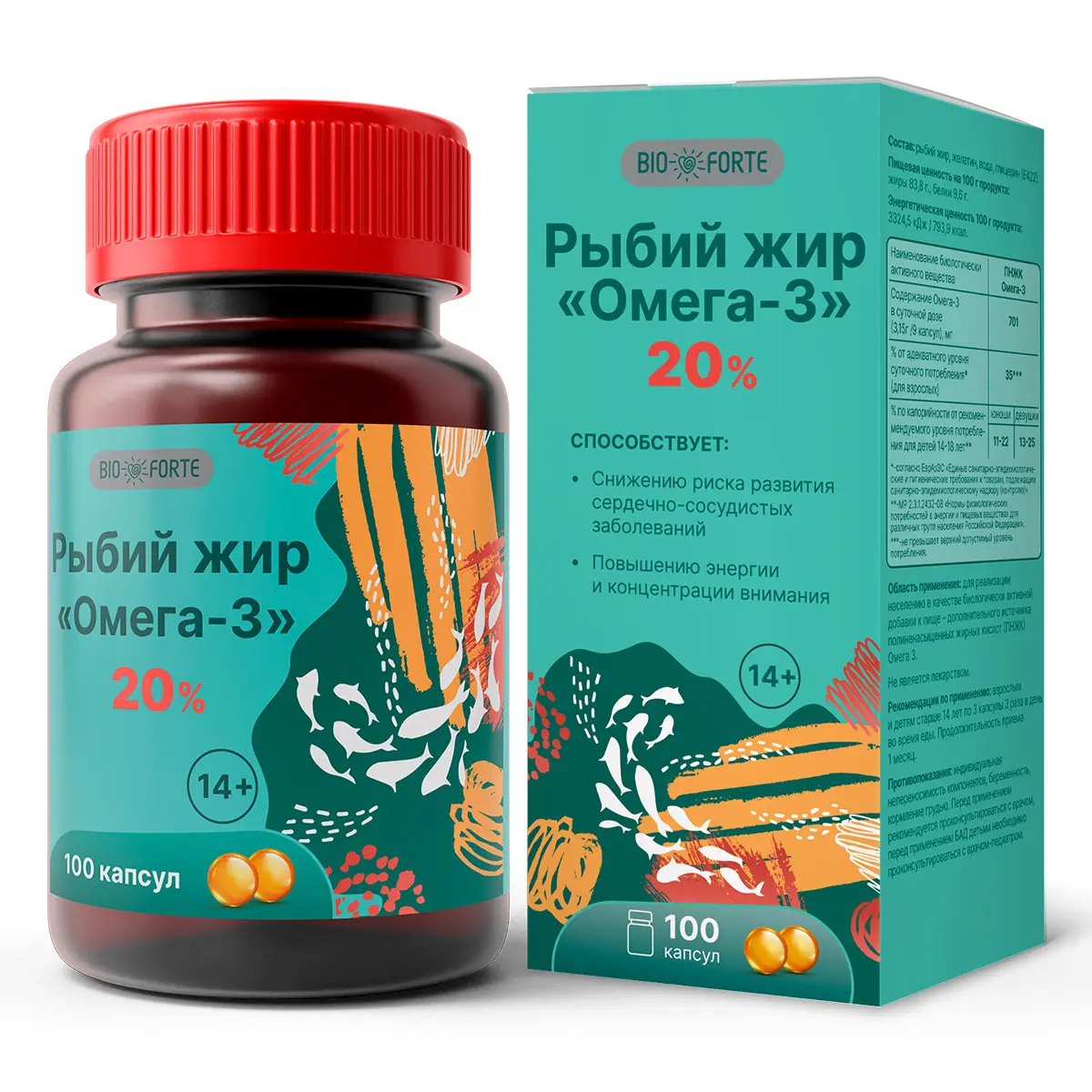 РЫБИЙ ЖИР Омега-3 20% БиоФорте капс. N100 (Натуральные масла ООО, РФ)