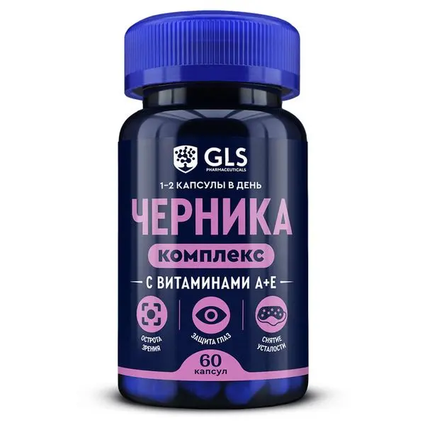 ЧЕРНИКА+ВИТАМИНЫ А и Е GLS капс. 0.3г N60 (ГЛОБАЛ ХЭЛФ КЕАР, РФ)