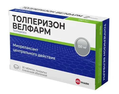 ТОЛПЕРИЗОН табл. п.п.о. 150мг N30 (ВЕЛФАРМ, РФ)