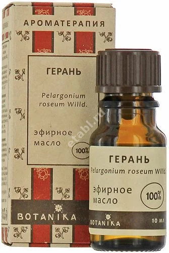 МАСЛО ЭФИРНОЕ Герань 10мл (БОТАНИКА, РФ)