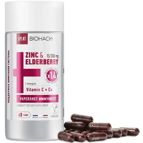 ЦИНК ЗКСТРАКТ БУЗИНЫ ПЛЮС СИНЕРГИСТЫ Сплат Биохак+ капс. 0.535г N60 (Традинг Поинт Елитфарм Лабораторис, ФРАНЦИЯ)
