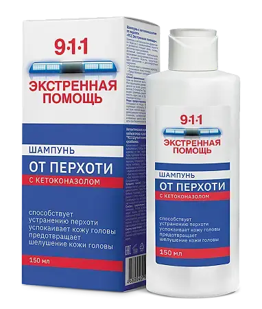 911 ЭКСТРЕННАЯ ПОМОЩЬ шампунь от перхоти с кетоконазолом 150мл (Мирролла Лаб ООО, РФ)
