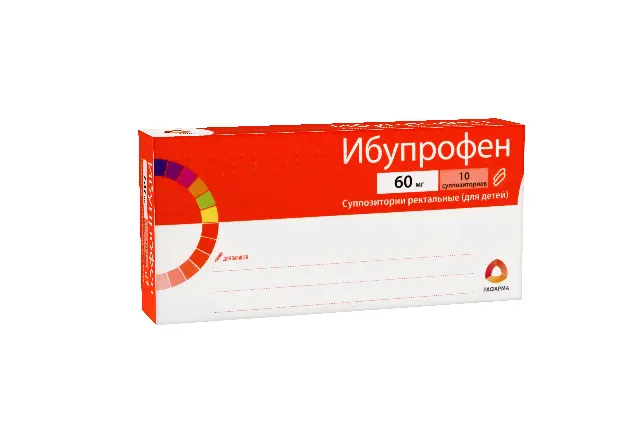 ИБУПРОФЕН супп. рект. детские 60мг N10 (Рафарма, РФ)