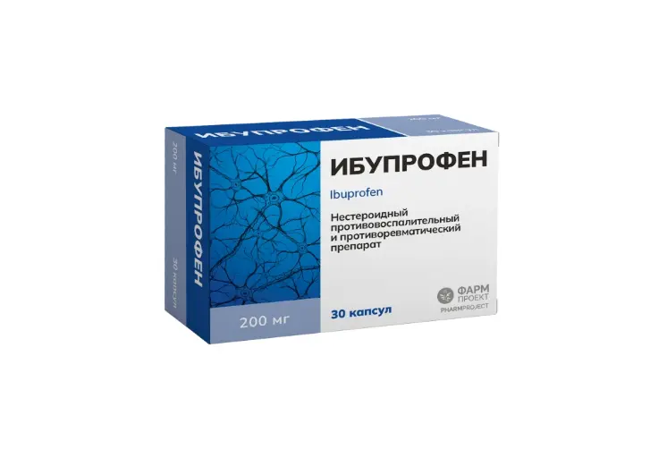 ИБУПРОФЕН капс. 200мг N30 (ФАРМПРОЕКТ, РФ)