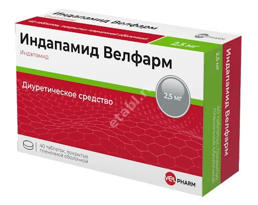 ИНДАПАМИД табл. п.п.о. 2.5мг N40 (ВЕЛФАРМ, РФ)