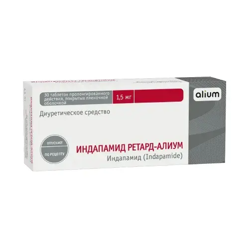 ИНДАПАМИД табл. пролонг. п.п.о. 1.5мг N30 (Алиум, РФ)
