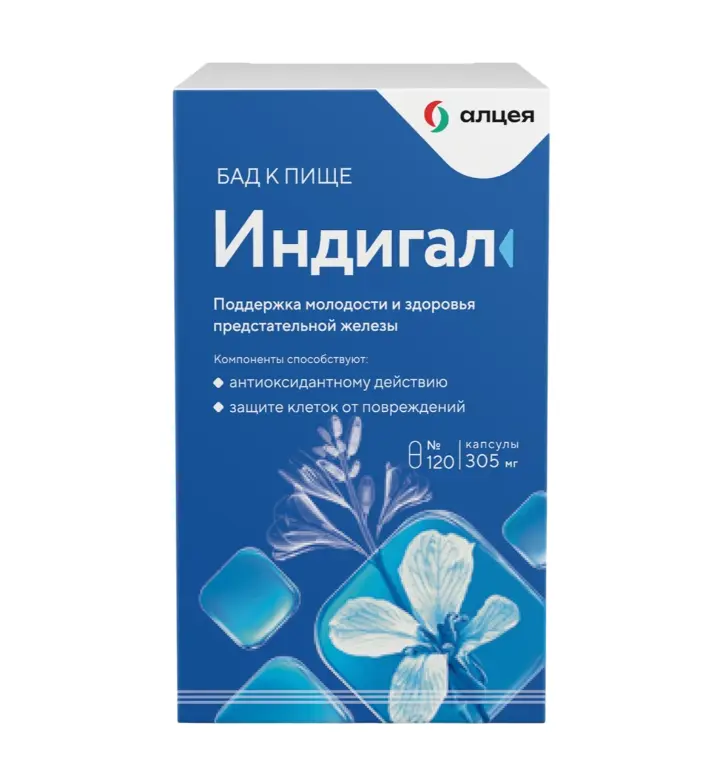 ИНДИГАЛ капс. N120 (ВнешторгФарма, РФ)