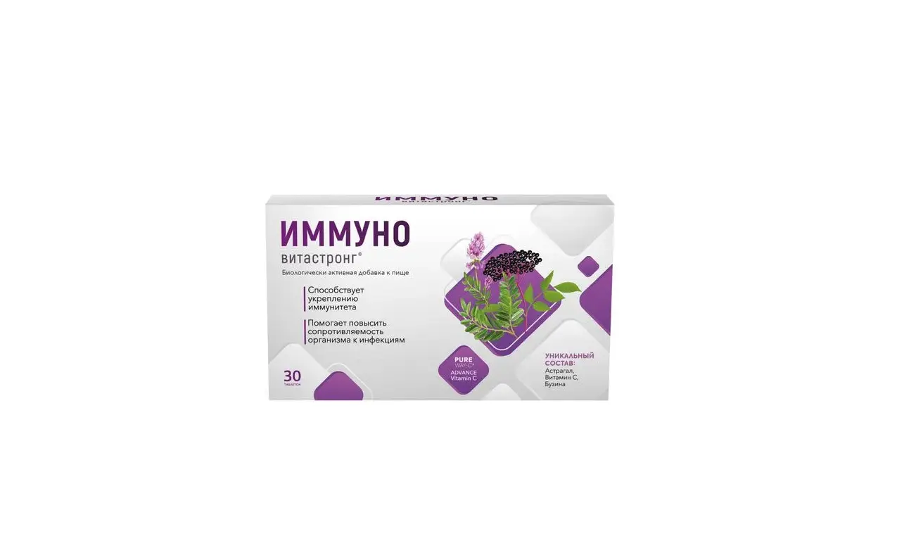ИММУНО Витастронг табл. 0.82г N30 (Биофарма, ИТАЛИЯ)