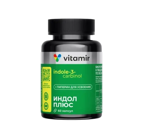 ИНДОЛ ПЛЮС капс. 0.3г N60 (Квадрат-С, РФ)