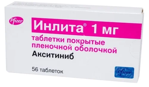 ИНЛИТА табл. п.п.о. 1мг N56 (ПФАЙЗЕР, ГЕРМАНИЯ)