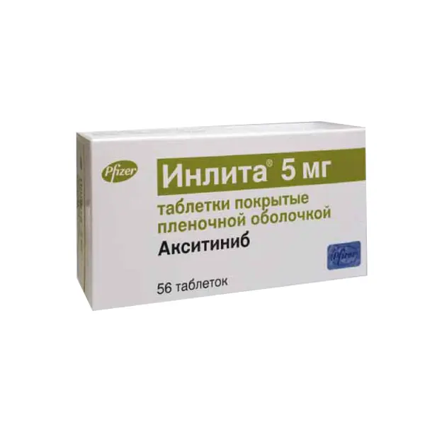 ИНЛИТА табл. п.п.о. 5мг N56 (ПФАЙЗЕР, ГЕРМАНИЯ)
