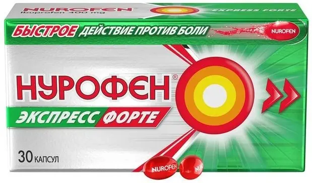 НУРОФЕН Экспресс Форте капс. 400мг N30 (РЕКИТТ БЕНКИЗЕР, НИДЕРЛАНДЫ/ВЕЛИКОБРИТАНИЯ)