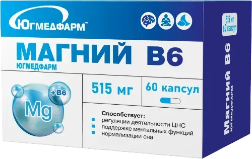 МАГНИЙ В6 Югмедфарм капс. 0.515г N60 (Югмедфарм, РФ)
