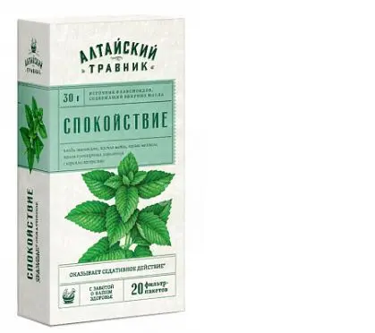 СПОКОЙСТВИЕ фиточай (фильтр-пак.) 1.5г - 2г N20 (ГРИН САЙД, РФ)