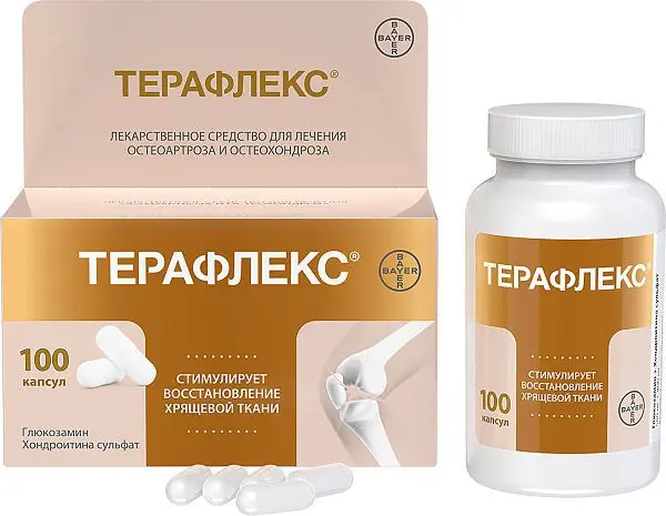 ТЕРАФЛЕКС капс. (банк.) N100 (БАЙЕР, РФ/ГЕРМАНИЯ/США)
