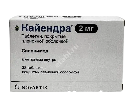 КАЙЕНДРА табл. п.п.о. 2мг N28 (НОВАРТИС  ФАРМА, ШВЕЙЦАРИЯ)