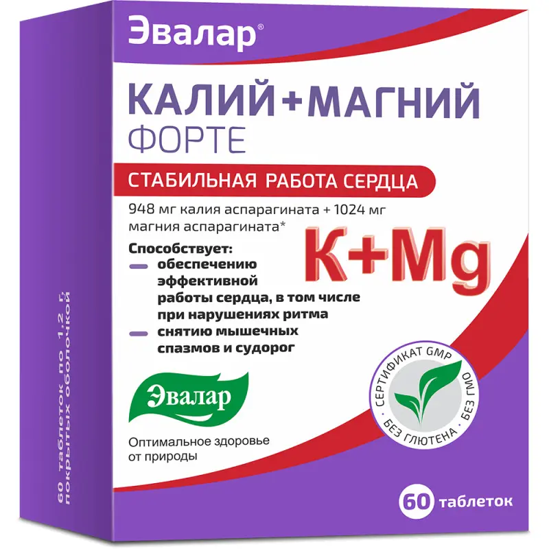 КАЛИЙ+МАГНИЙ ФОРТЕ табл. п.о. 1.2г N60 (ЭВАЛАР, РФ)