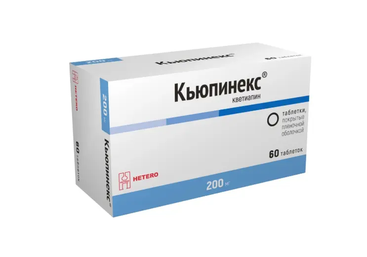 КЬЮПИНЕКС табл. п.п.о. 200мг N60 (Макиз-Фарма, РФ)