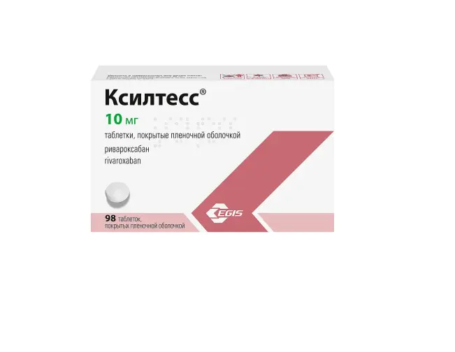 КСИЛТЕСС табл. п.п.о. 10мг N98 (ЭГИС  , ВЕНГРИЯ)