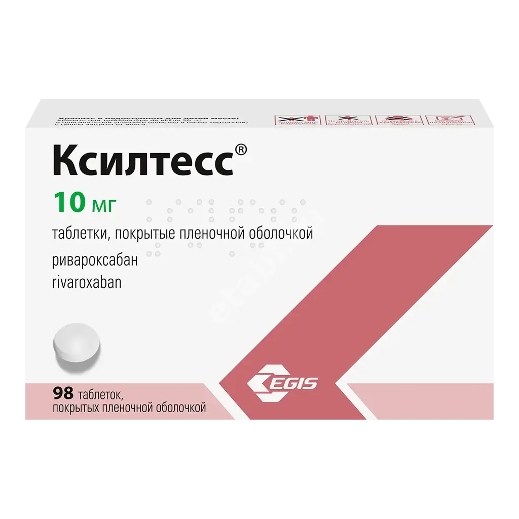 КСИЛТЕСС табл. п.п.о. 10мг N98 (ЭГИС  , ВЕНГРИЯ)