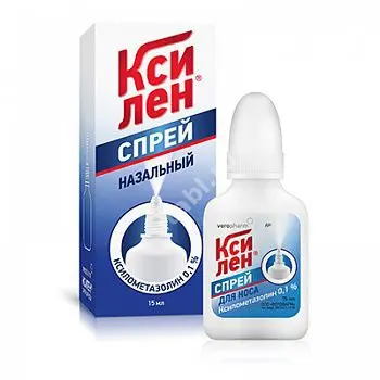 КСИЛЕН спрей наз. (фл.) 0.1% - 15мл N1 (ВЕРОФАРМ, РФ)