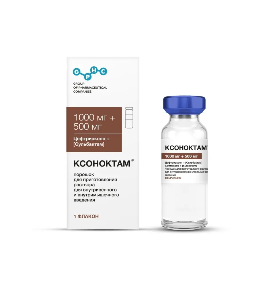 КСОНОКТАМ пор. д/р-ра для в/в и в/м введ. 1г+500мг N1 (Рузфарма, РФ)