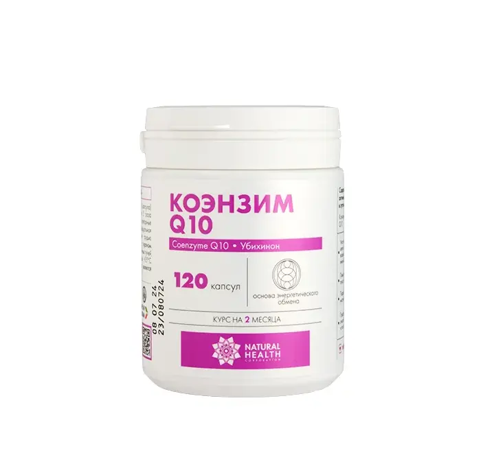 КОЭНЗИМ Q10 капс. 0.4г N120 (Натуральное Здоровье, РФ)
