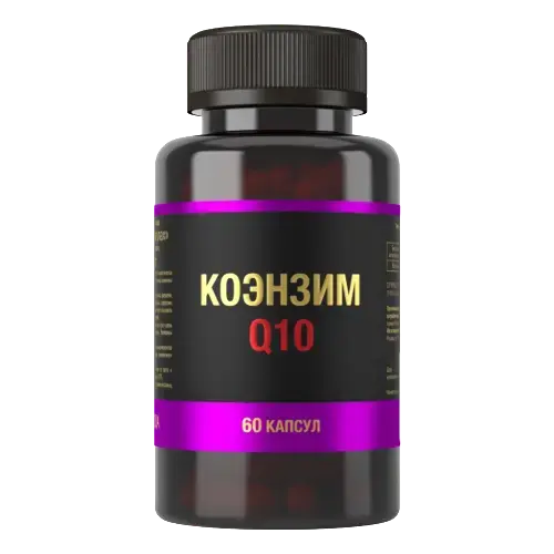 КОЭНЗИМ Q10 капс. 0.8г N60 (Полярис, РФ)