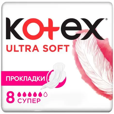 КОТЕКС прокладки гигиенические Ультра Супер Софт N8 (Кимберли-Кларк, РФ)