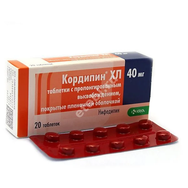 КОРДИПИН ХЛ табл. с модиф. высвоб. п.п.о. 40мг N20 (КРКА, СЛОВЕНИЯ/ШВЕЙЦАРИЯ)