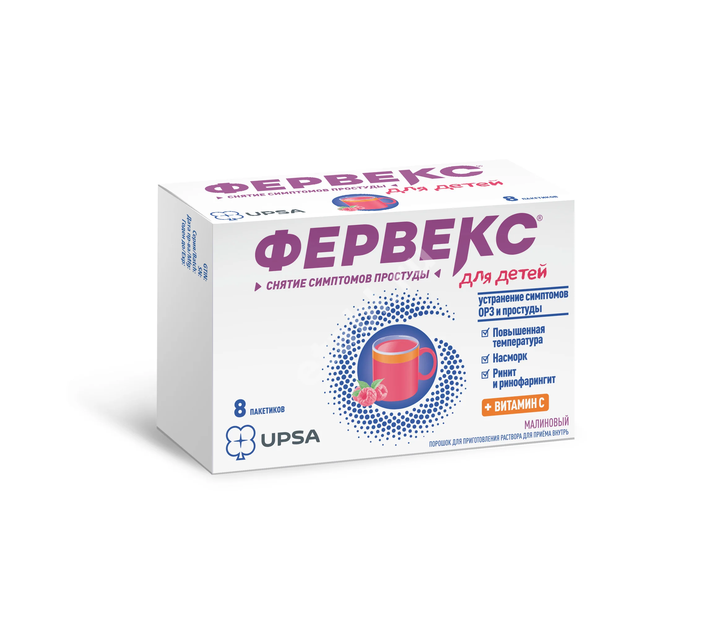 ФЕРВЕКС пор. д/р-ра внутр. д/детей (саше) N8 Малина (ДЕЛЬТА МЕДИКАЛ, ФРАНЦИЯ)