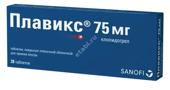 КОПЛАВИКС табл. п.п.о. 100мг+75мг N28 (САНОФИ, ФРАНЦИЯ)