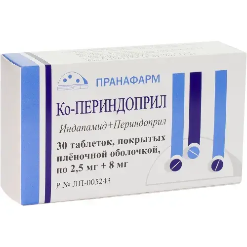 КО-ПЕРИНДОПРИЛ табл. п.п.о. 2.5мг+8мг N30 (Пранафарм, РФ)