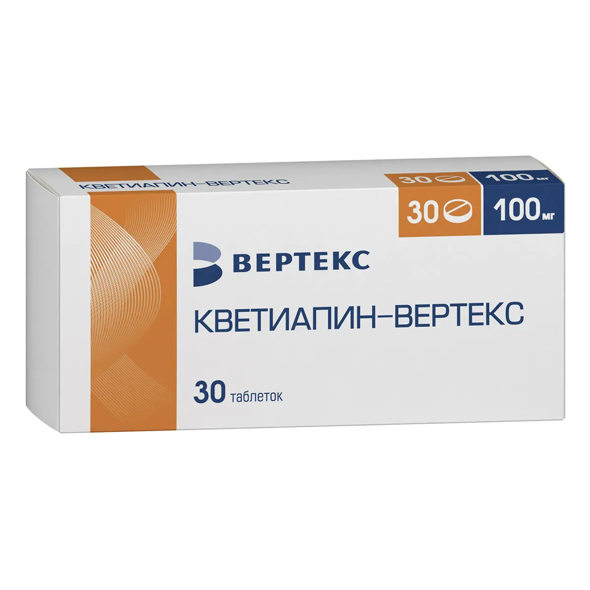 КВЕТИАПИН табл. п.п.о. 100мг N30 (ВЕРТЕКС, РФ)