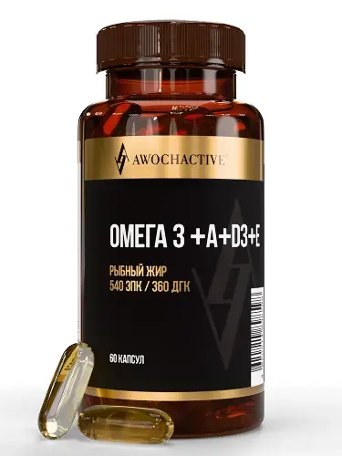ОМЕГА-3 Авочактив (Awochactive) А+Д3+Е капс. (банк.) 1.35г N60 (Арсенал Атлета, РФ)
