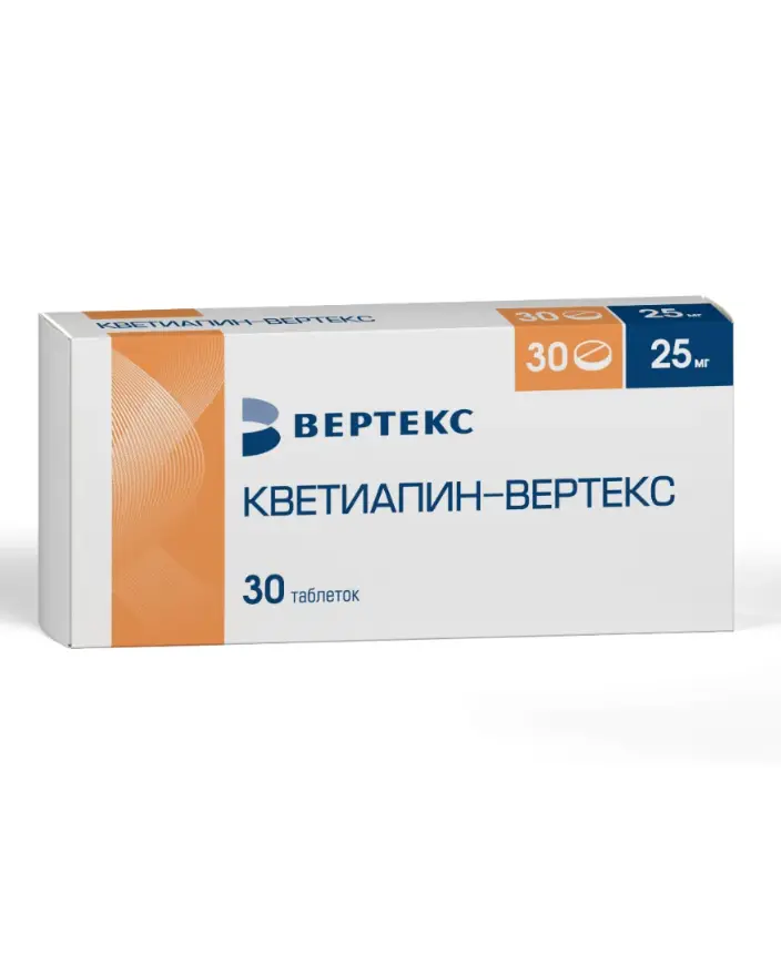КВЕТИАПИН табл. п.п.о. 25мг N30 (ВЕРТЕКС, РФ)