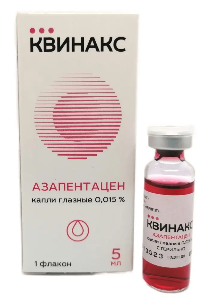КВИНАКС (Азапентацен) капли глазн. (фл.-кап.) 5мл N1 (ПРОФИТ ФАРМ, РФ)