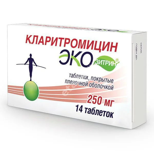 КЛАРИТРОМИЦИН табл. п.п.о. 250мг N14 (АВВА, РФ)