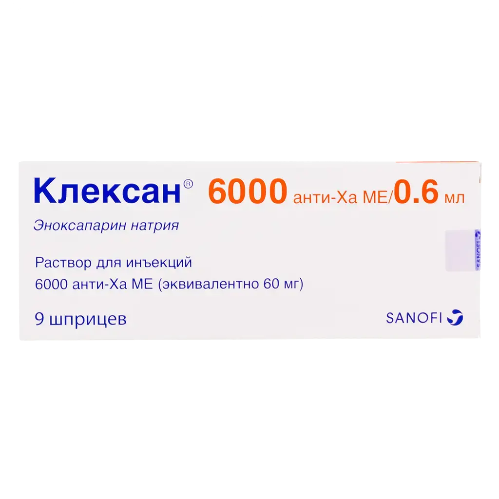 КЛЕКСАН р-р д/ин. (шприц) 6 000анти-Ха МЕ - 0.6мл N9 (САНОФИ, РФ)
