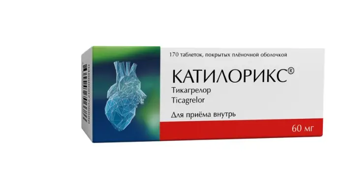 КАТИЛОРИКС табл. п.п.о. 60мг N170 (ИЗВАРИНО ФАРМА, РФ)