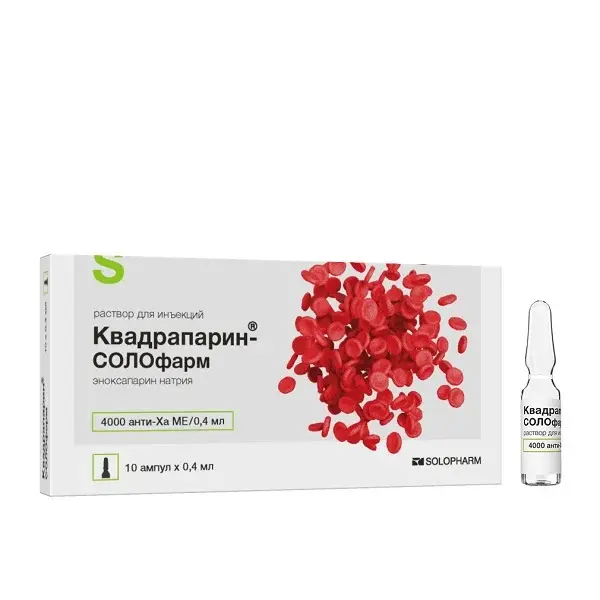 КВАДРАПАРИН р-р д/ин. (амп.) 4 000анти-Ха МЕ - 0.4мл N10 (СОЛОФАРМ, РФ)