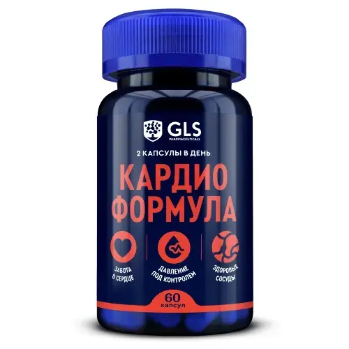 КАРДИО ФОРМУЛА GLS капс. (банк.) 0.55г N60 (ГЛОБАЛ ХЭЛФ КЕАР, РФ)